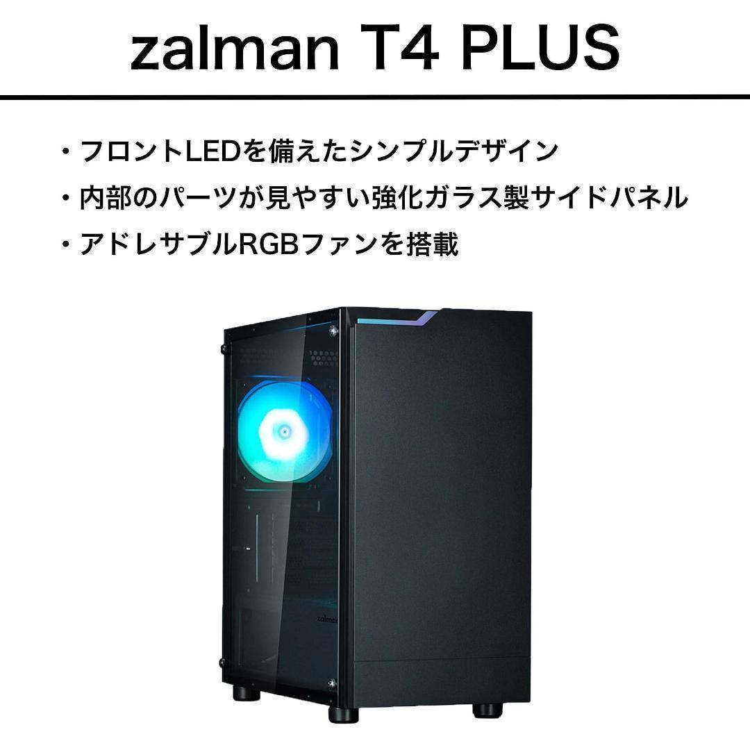 【即納激安】RTX5050搭載ゲーミングPCフルセット✨新品ケース✨T4