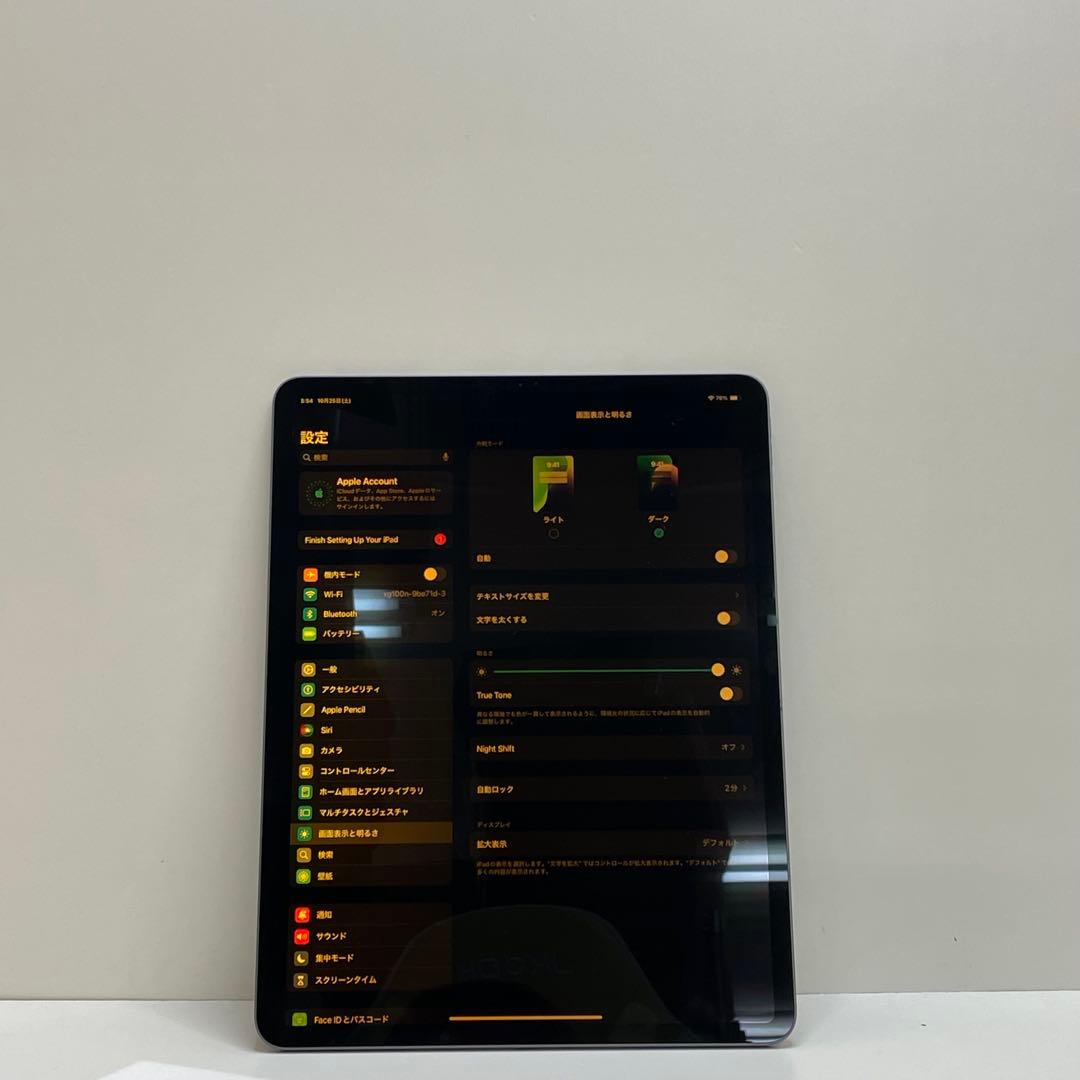 iPad Pro 12.9インチ 第4世代 128GB Wi-Fi