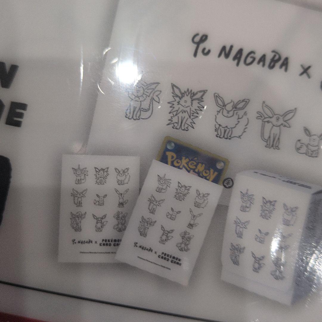 長場雄　yunagaba　イーブイズスペシャルBOX