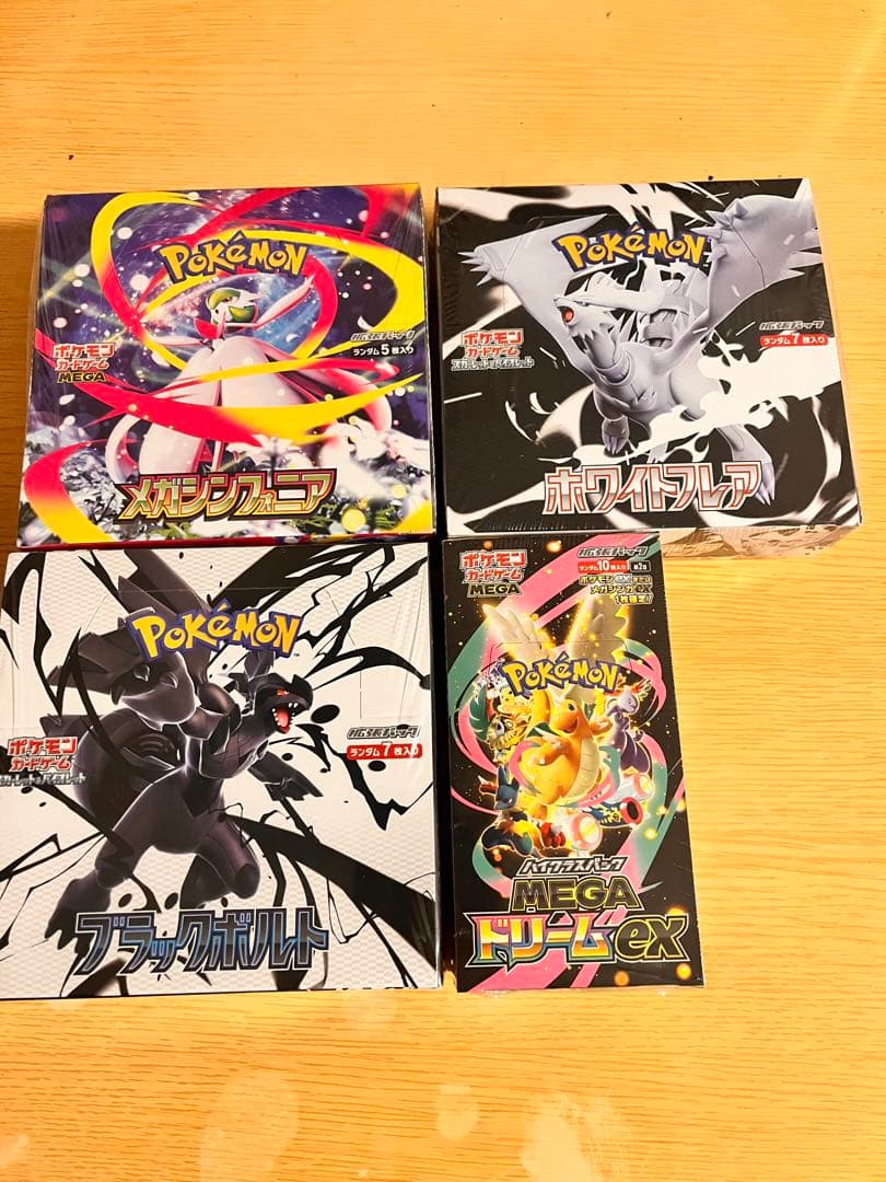 ★シュリンク付き　ポケモンカードゲームBOX4セット