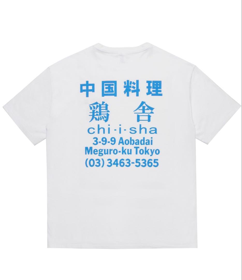 完売 WACKOMARIA 鶏舎 T サイズL