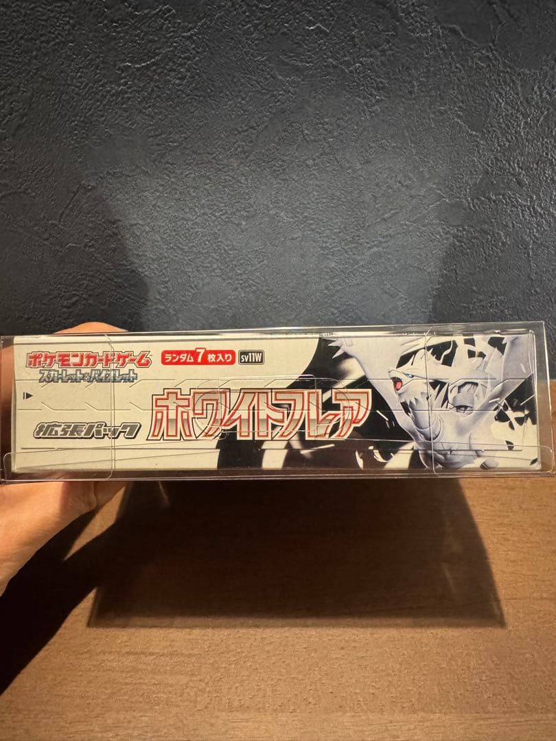 ポケモンカードゲーム ホワイトフレア バトルパートナーズ　シュリンク付き