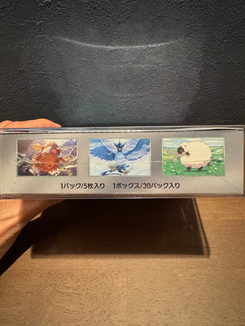 ポケモンカードゲーム ホワイトフレア バトルパートナーズ　シュリンク付き