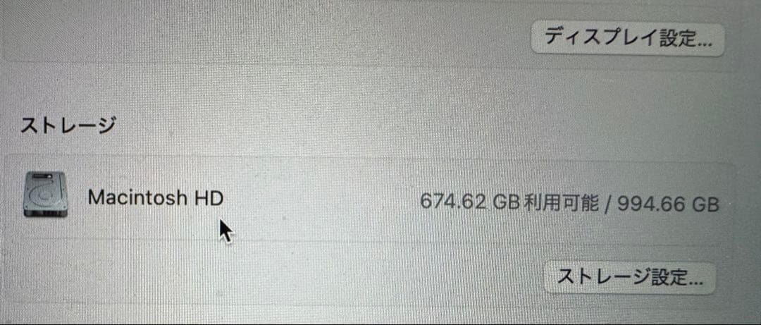 美品　動作確認済み　13インチ　Apple MacBook Pro 2020