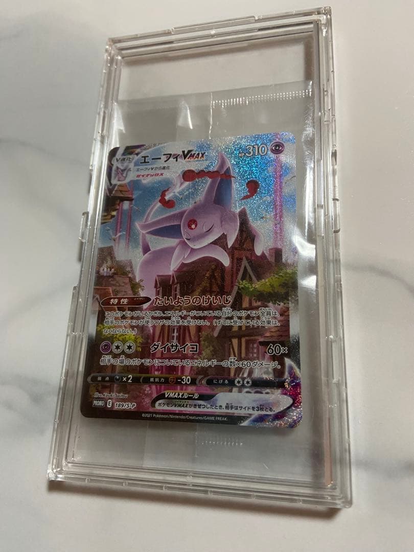 ポケモンカード エーフィVMAX SA プロモ　未開封