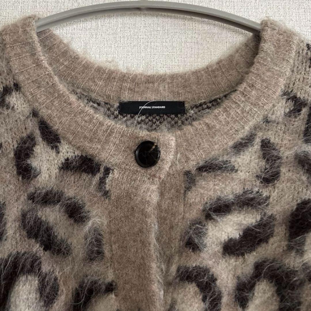 新品　完売品　ジャーナルスタンダード　シャギーニット　カーディガン　レオパード