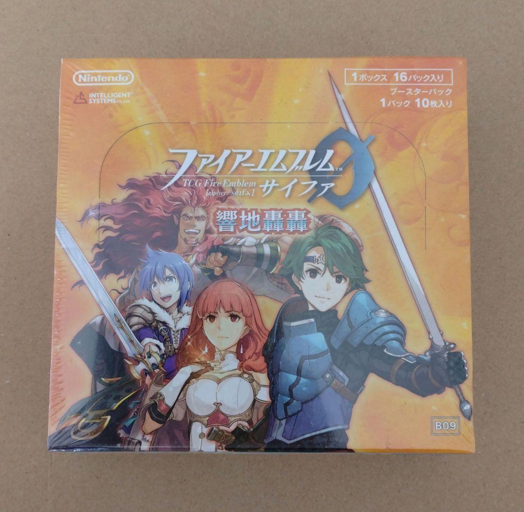 ファイアーエムブレムサイファ 響地轟轟 未開封BOX