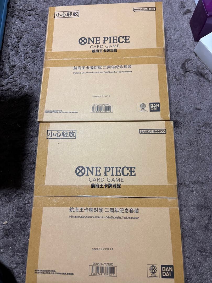 ワンピースカードゲーム ２周年記念セット 中国限定 ボア・ハンコック 未開封×2