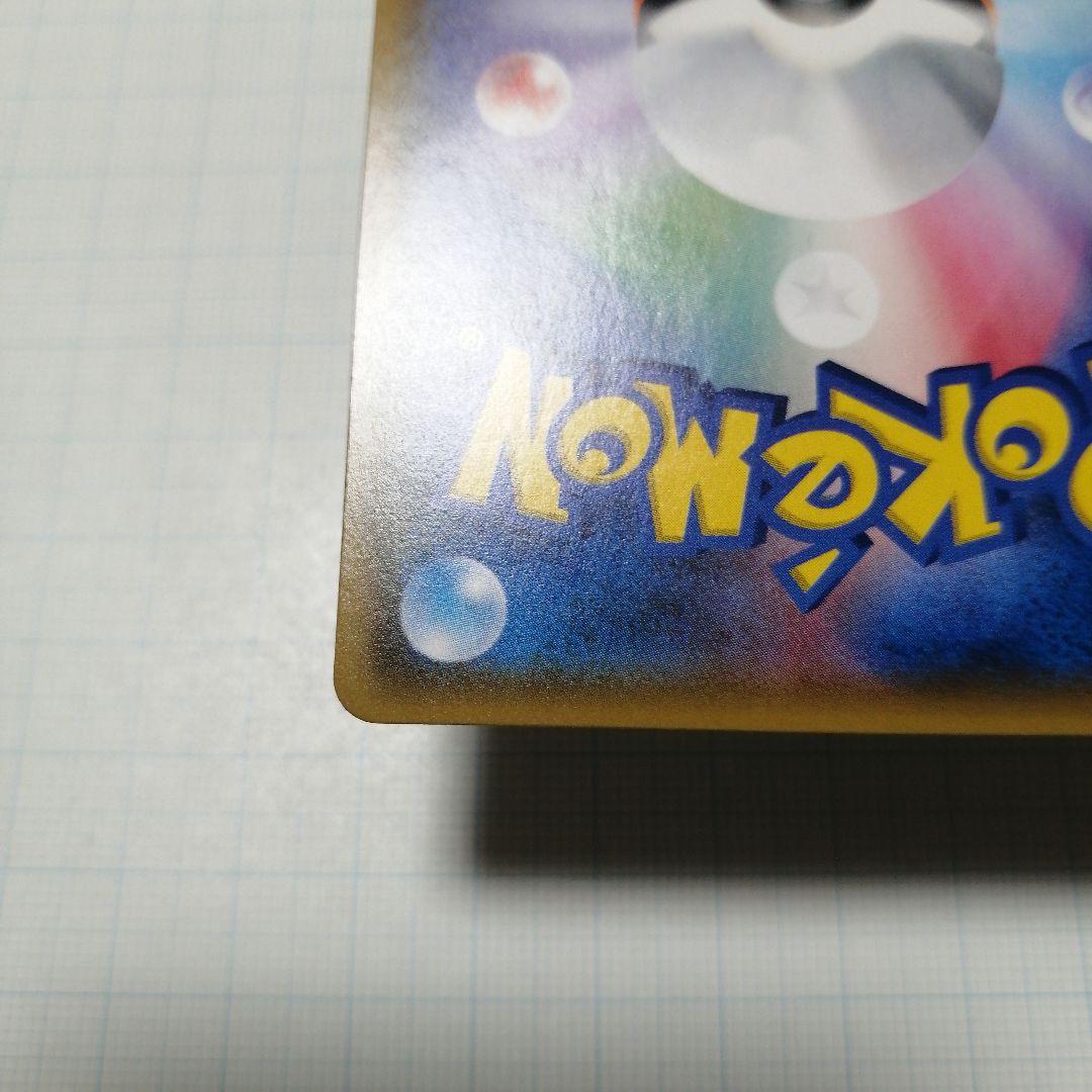 ポケモンカード　ゲッコウガ&ゾロアークgx　sa　sr