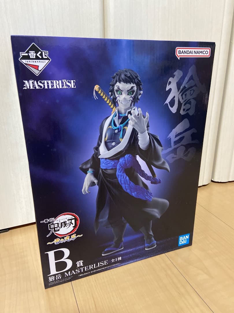 鬼滅の刃 一番くじ獪岳 MASTERLISE B賞
