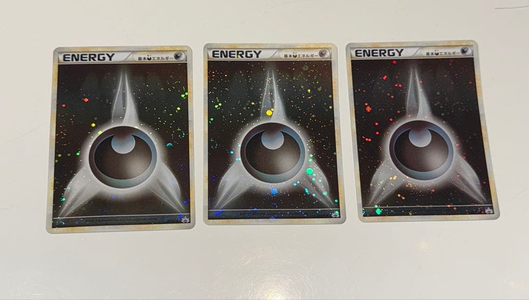 基本悪エネルギー　レジェンドブリザード　3枚セット　017/L-P