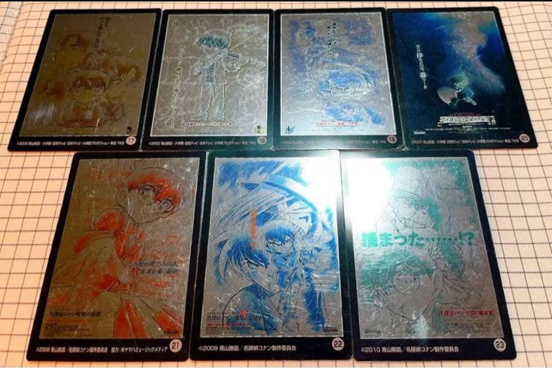 【激レア】　名探偵コナン　メタル風　トレカ　裏面パズル