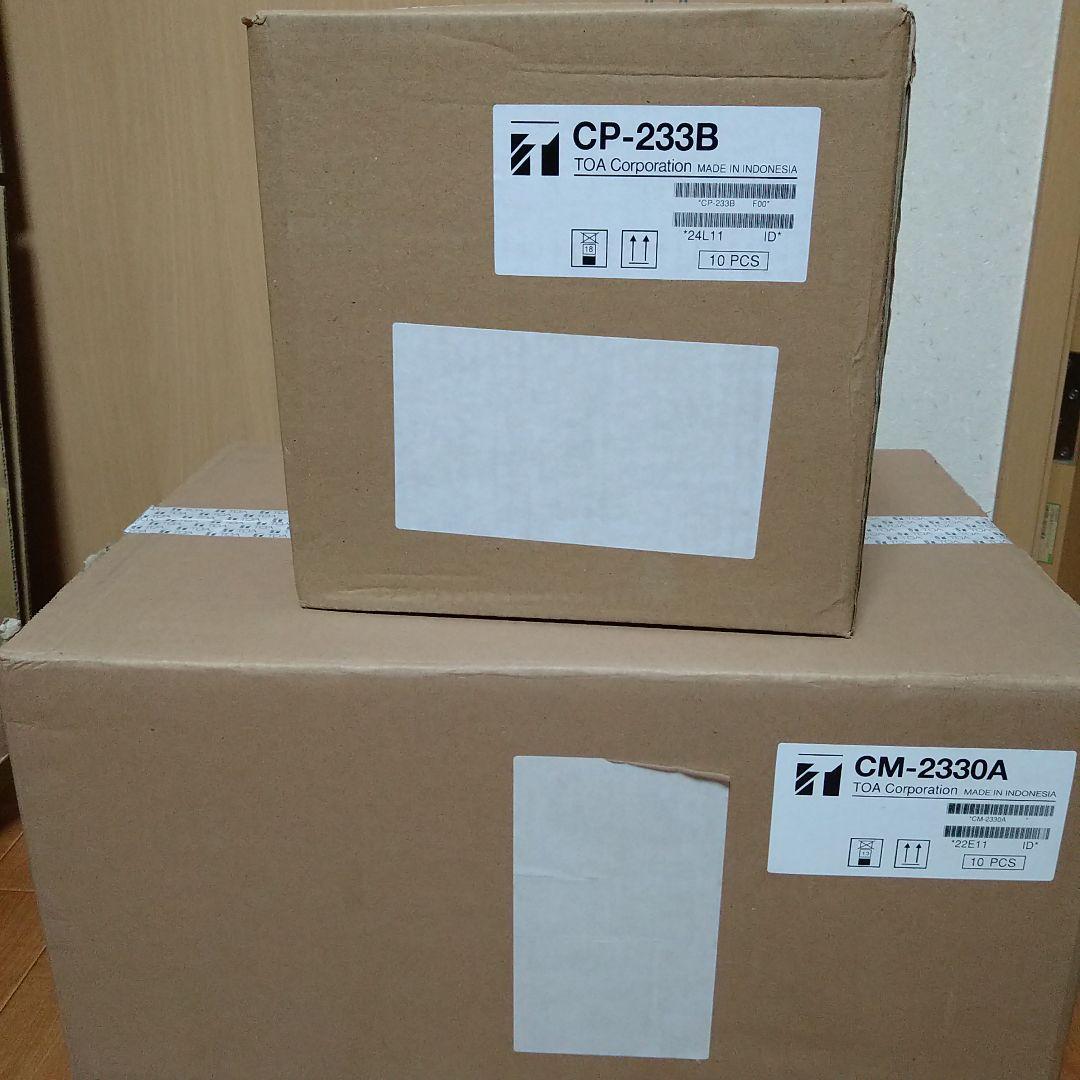 TOA CP-233B CM-2330A 10個ずつ