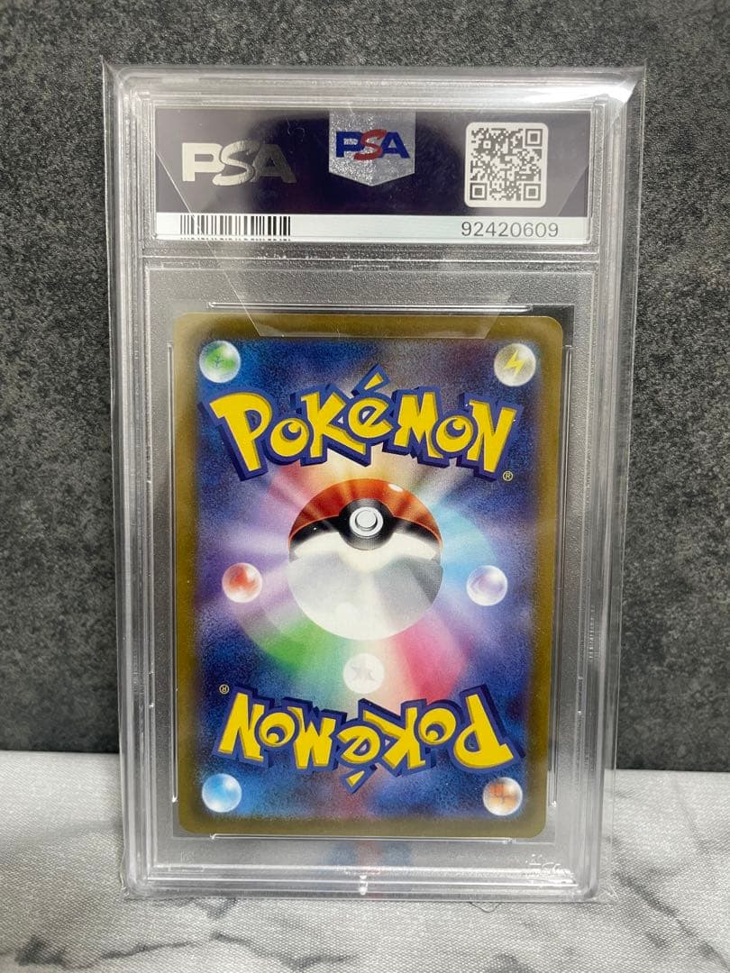 キハダ SAR PSA10 一時値下げ