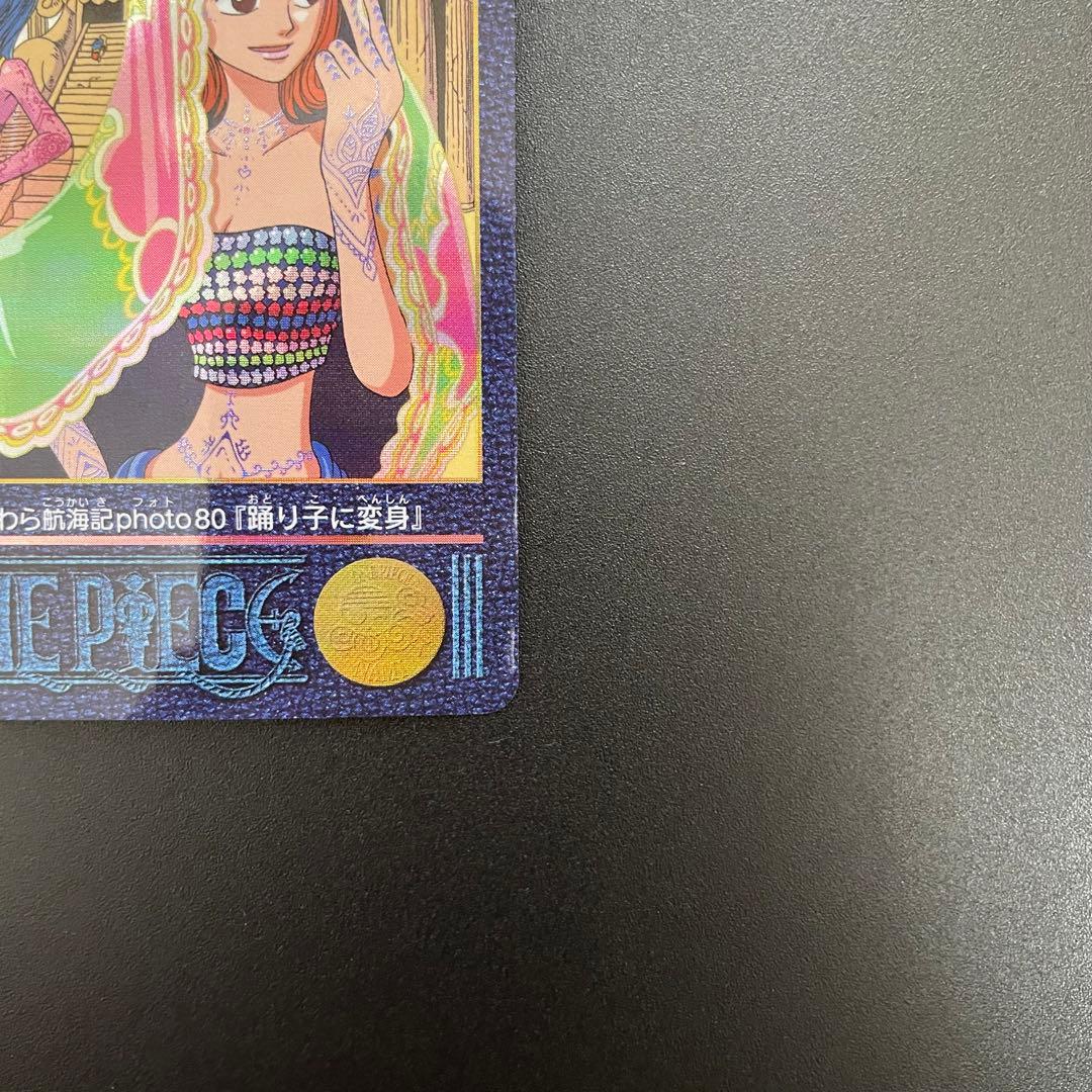 ワンピースビジュアルアドベンチャー 135 踊り子に変身