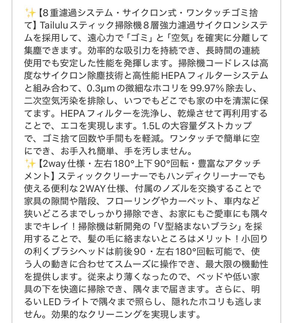 掃除機 コードレス 超強力吸引 AI ホコリ MJ35 充電スタンド