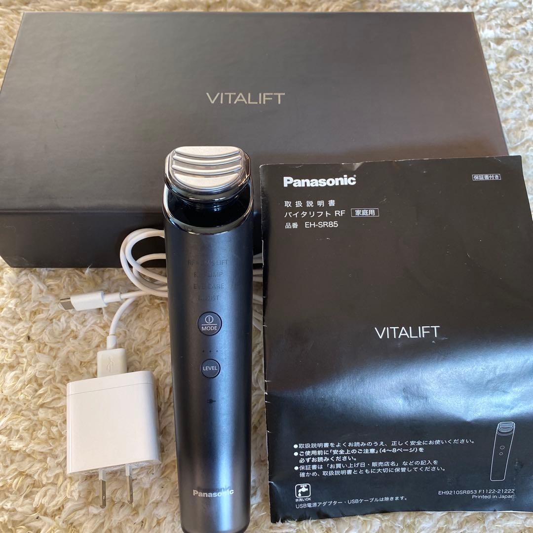 Panasonic EH-SR85 VITALIFT 美顔器